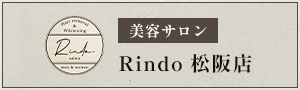 美容サロン Rindo 松阪店